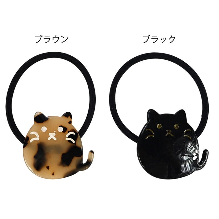 丸いねこヘアゴム | 猫雑貨専門店 猫の手さき