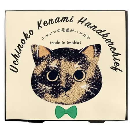 サビ猫 | STORES