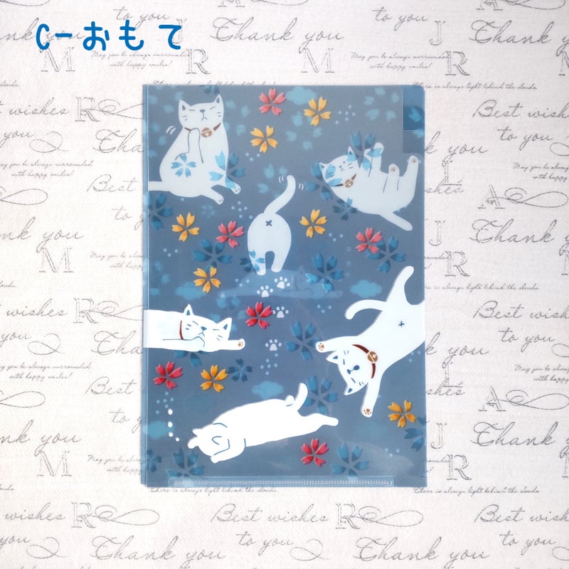 A5サイズ 3ポケットクリアファイル | 猫雑貨専門店 猫の手さき