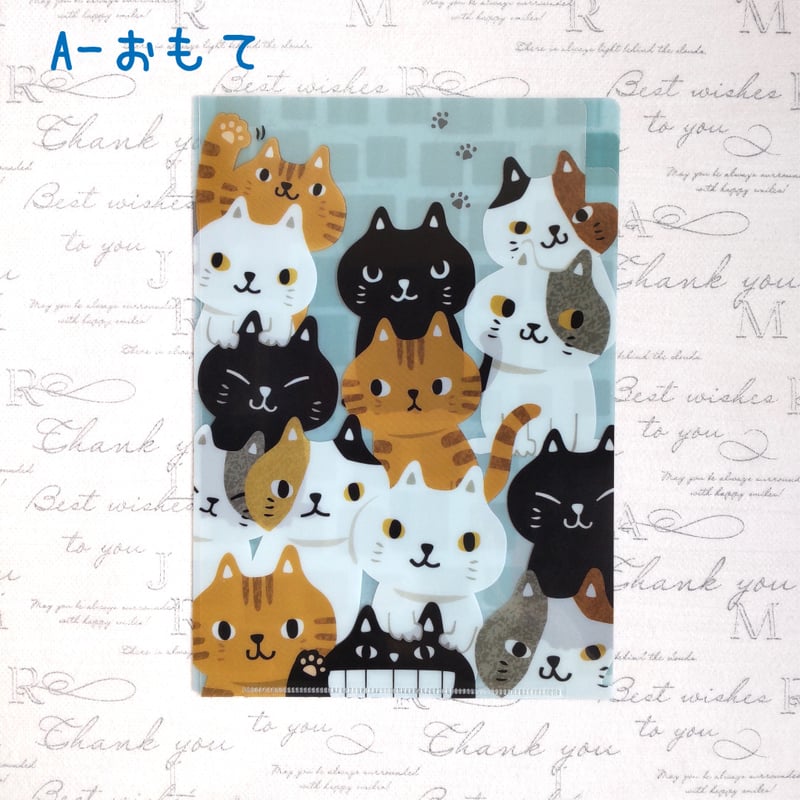 A5サイズ 3ポケットクリアファイル | 猫雑貨専門店 猫の手さき