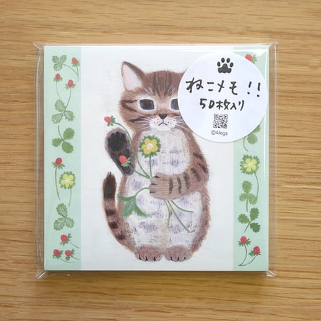 キジトラ | STORES