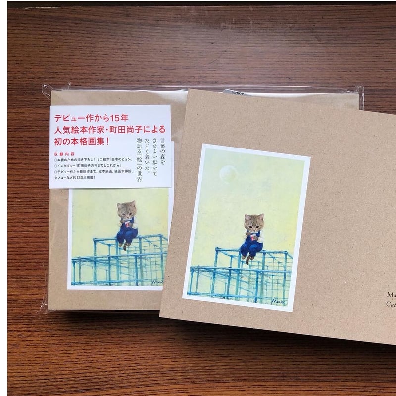 隙あらば猫』☆サイン本☆ | A Sleep Store 隙あらば猫』☆サイン本☆ | A Sleep Store