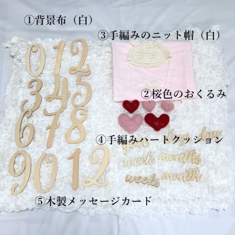 レンタル】春を感じる桜色セット〜往復送料無料地域多数〜 | milimili