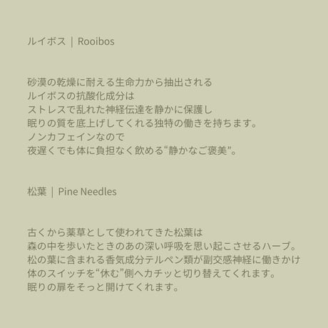 DEAR SLEEP