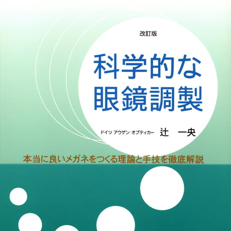 GANKYO's BOOKS