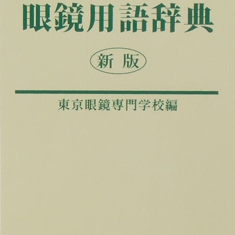 GANKYO's BOOKS