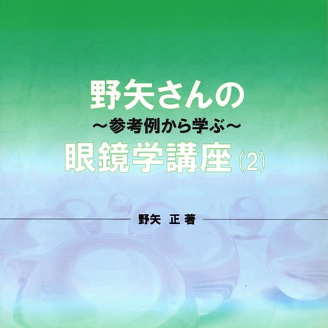 GANKYO's BOOKS