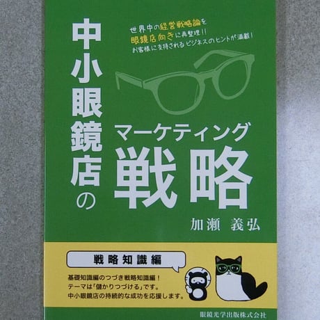 GANKYO's BOOKS