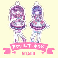EventCafePlink×きあと コラボグッズ アクリルキーホルダー【ミント】
