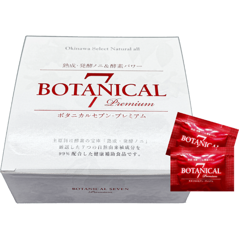 ボタニカルセブン プレミアム BOTANICAL7（ボタニカル・セブン プレミアム） | BOTANICAL7 STORE