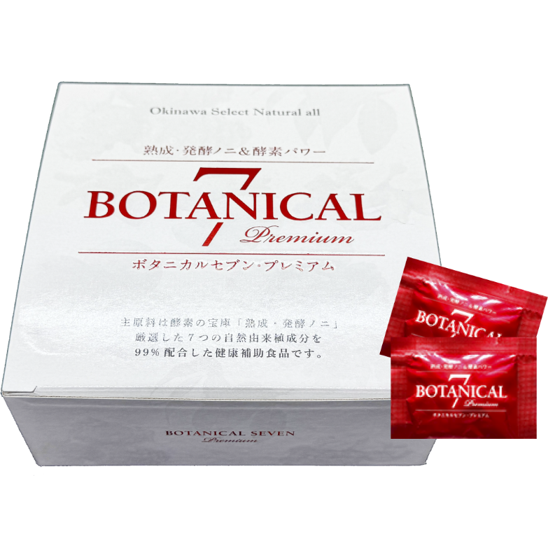 サポート7プレミアム サポートセブンプレミアム サポート7プレミアム NHC