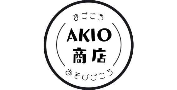 AKIO商店