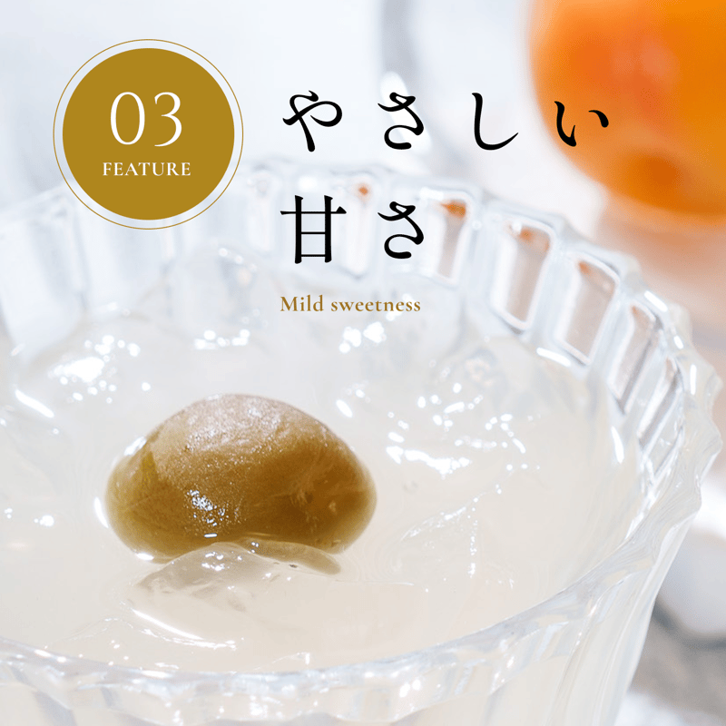 和歌山県産うめゼリー（4個入り） | 梅義｜有田産みかんゼリー