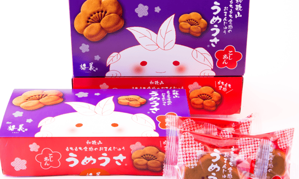 梅義｜有田産みかんゼリー・えびせん・お饅頭