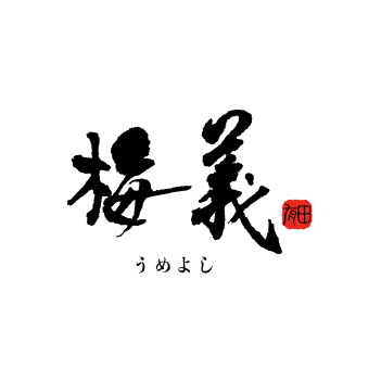 梅義｜有田産みかんゼリー・えびせん・お饅頭