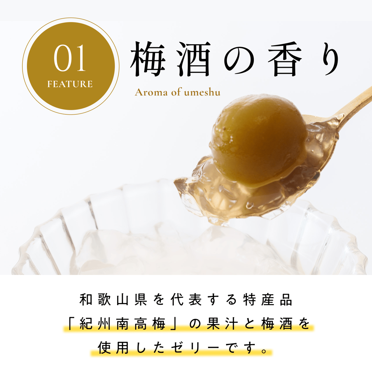 葯膳梅ゼリー 楽天市場】【送料無料】【ギフト】 葯膳梅ゼリーセット | 薬膳 葯膳梅
