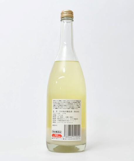 純米発泡濁酒かやま 700ml | カヤマ醸造所 オンラインショップ