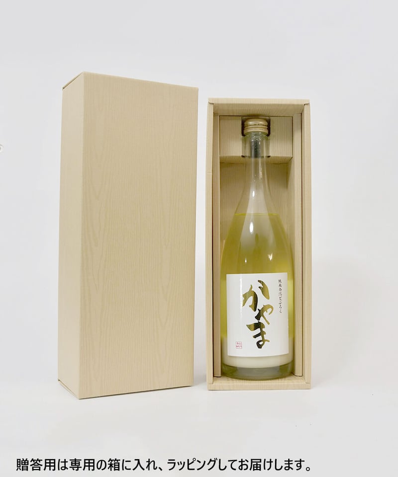 発泡酒 56本 純米発泡濁酒かやま 700ml | カヤマ醸造所 オンラインショップ