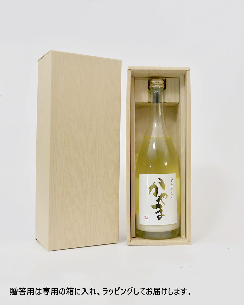 純米発泡濁酒かやま 700ml | カヤマ醸造所 オンラインショップ