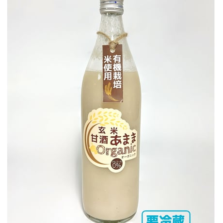 甘酒あままOrganic(オーガニック)（玄米） 900ml