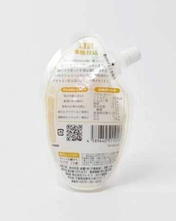 ギフト】米麴甘酒あまま・[ 甘酒 x 豆乳 ] NUTRUITS（ニュートリーツ