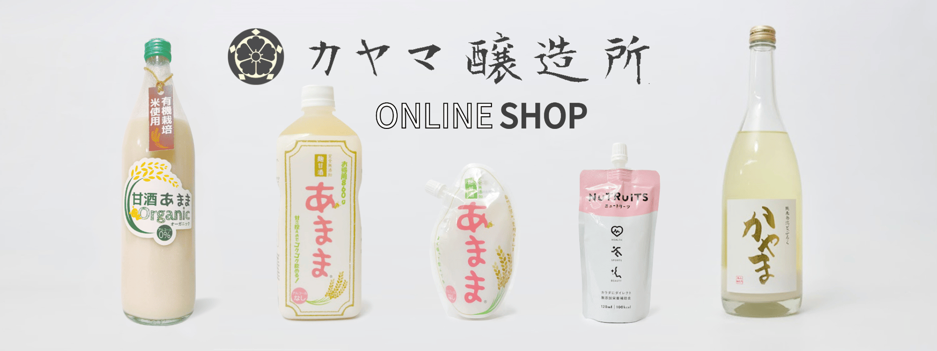 2026年干支ラベル(午年)】純米発泡濁酒かやま “馬” の販売が始まりまし