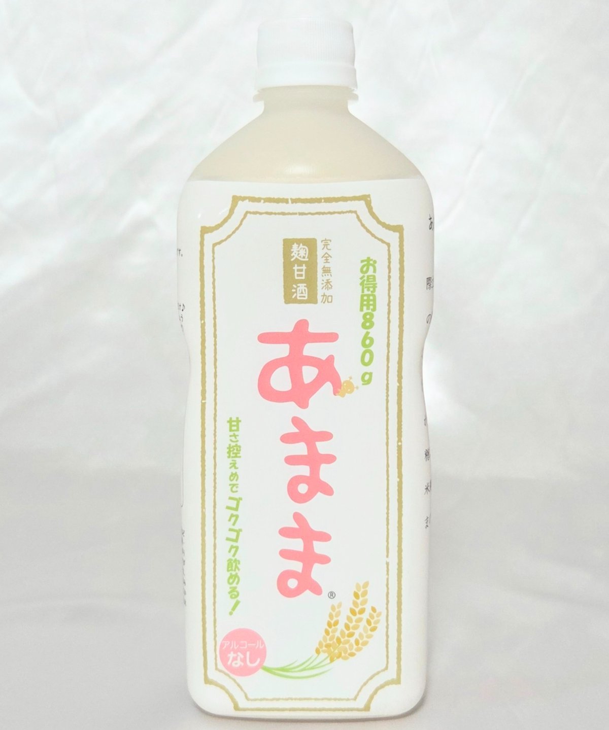 ギフト】完全無添加 米麴甘酒あまま ボトル 860g 2本セット | カヤマ