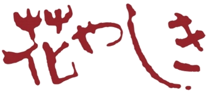 花やしき 公式通販