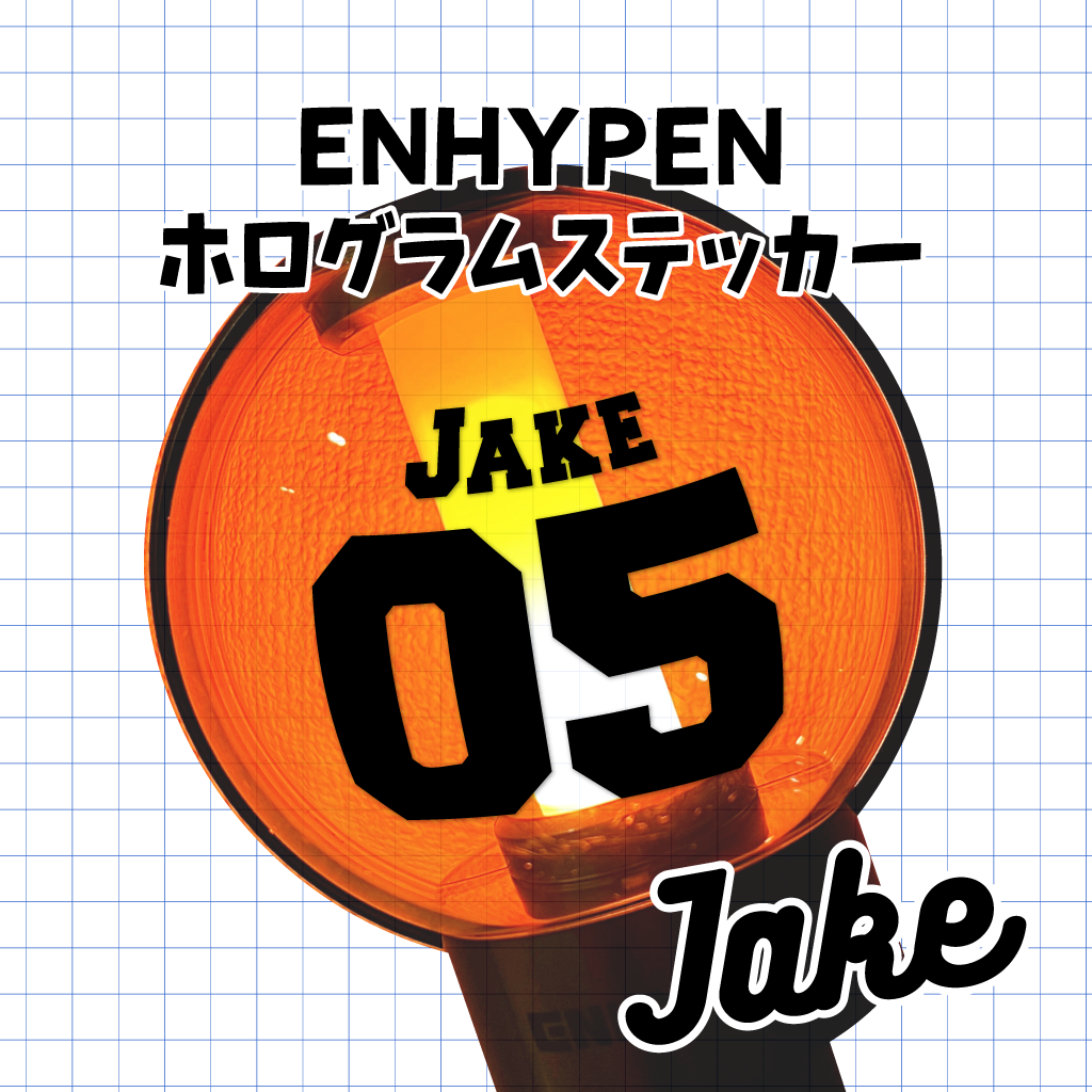 ホログラムステッカー／ENHYPEN ジェイク（送料無料）14.Jake 05
