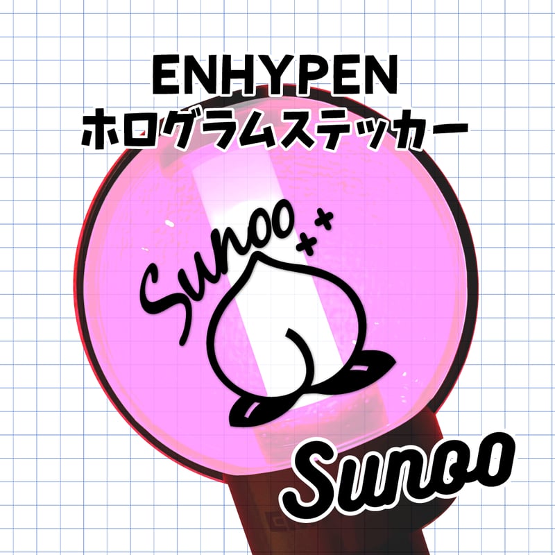 ホログラムステッカー／ENHYPEN ソヌ（送料無料）4.モモ | gayon style