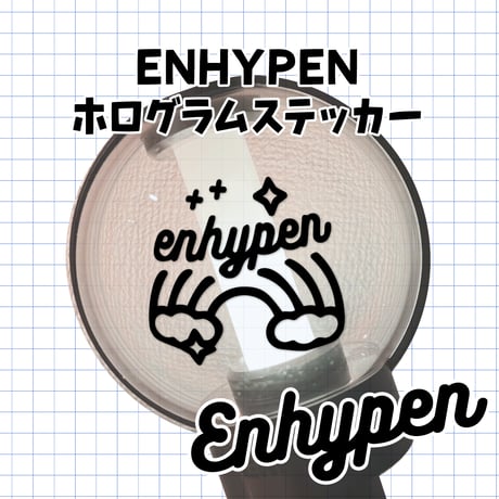 ホログラムステッカー／ENHYPEN（送料無料）レインボー