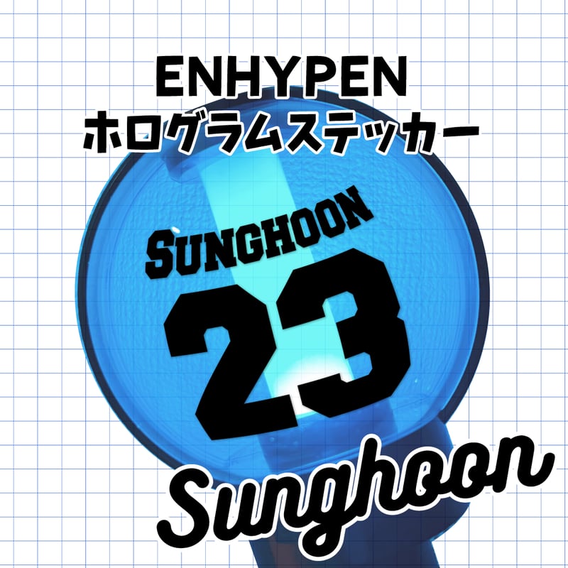 enhypen darkmoonソンフン ソロン特典+ステッカー+フォトチケ enhypen darkmoonソンフン ソロン特典+ステッカー+フォトチケ