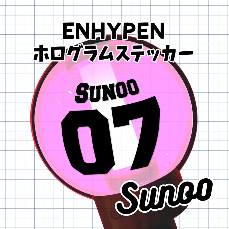 DFESTA 沖縄入場特典　ENHYPEN エナプ　ソヌ　ホログラム DFESTA 沖縄入場特典 ENHYPEN エナプ ソヌ ホログラム DICON D