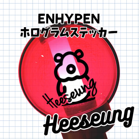 ヒスン | STORES
