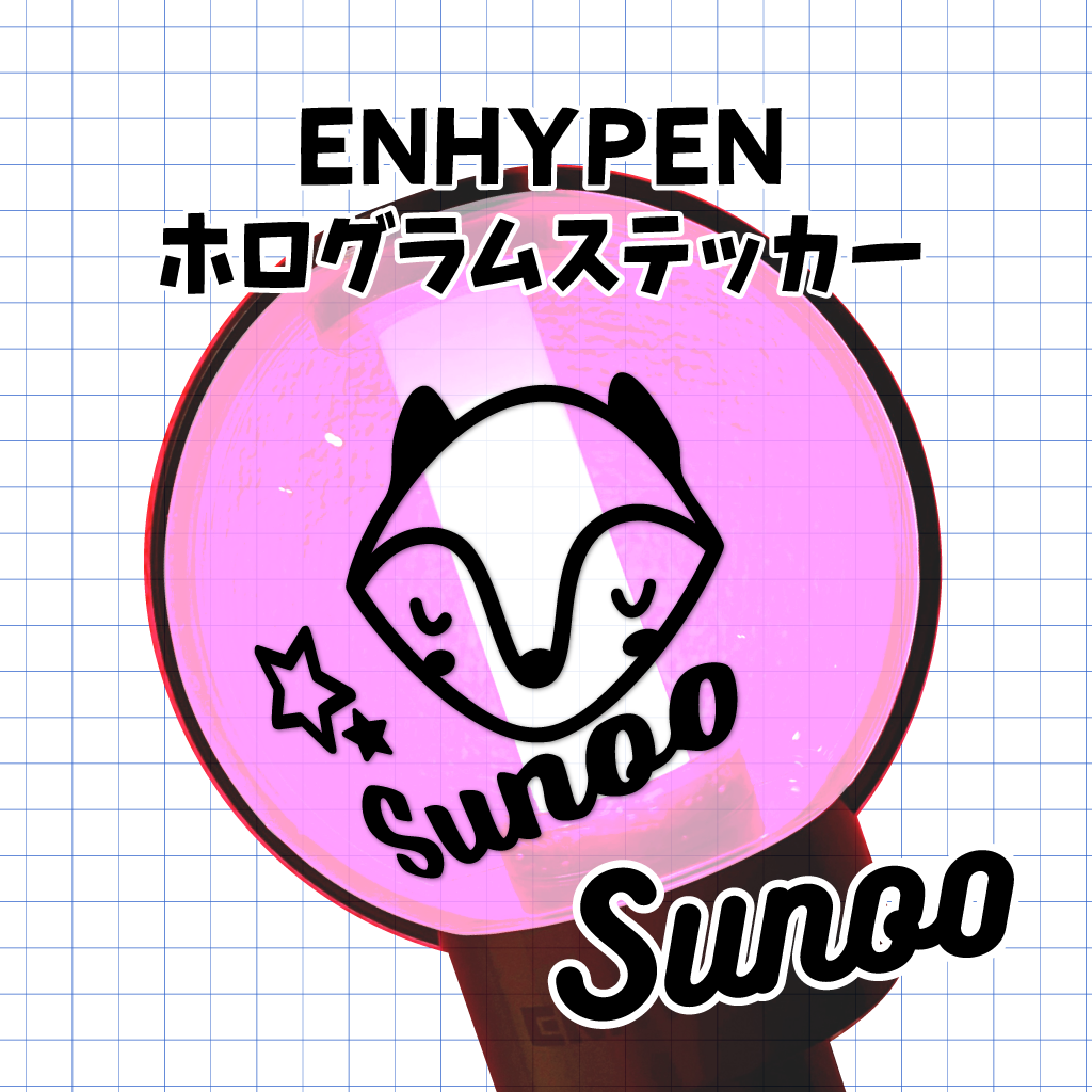 ENHYPEN ソヌ MANIFESTAT DAY1トレカ＆ステッカーセット ENHYPEN