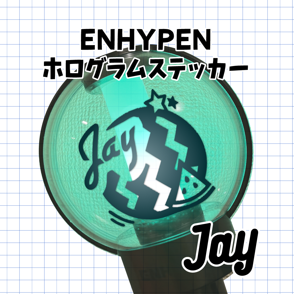 ホログラムステッカー／ENHYPEN ジェイ（送料無料）4.スイカ | gayon style