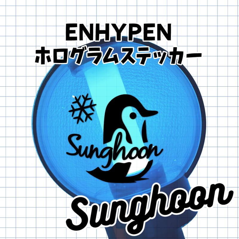 enhypen darkmoonソンフン ソロン特典+ステッカー+フォトチケ ENHYPEN DARK MOON 特典 トレカ ソンフン ソロン - メルカリ