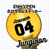 ホログラムステッカー／ENHYPEN ジョンウォン（送料無料）12.Jungwon 04
