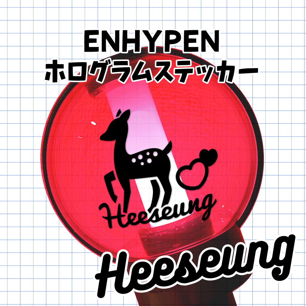 ホログラムステッカー／ENHYPEN ヒスン（送料無料）6.バンビ