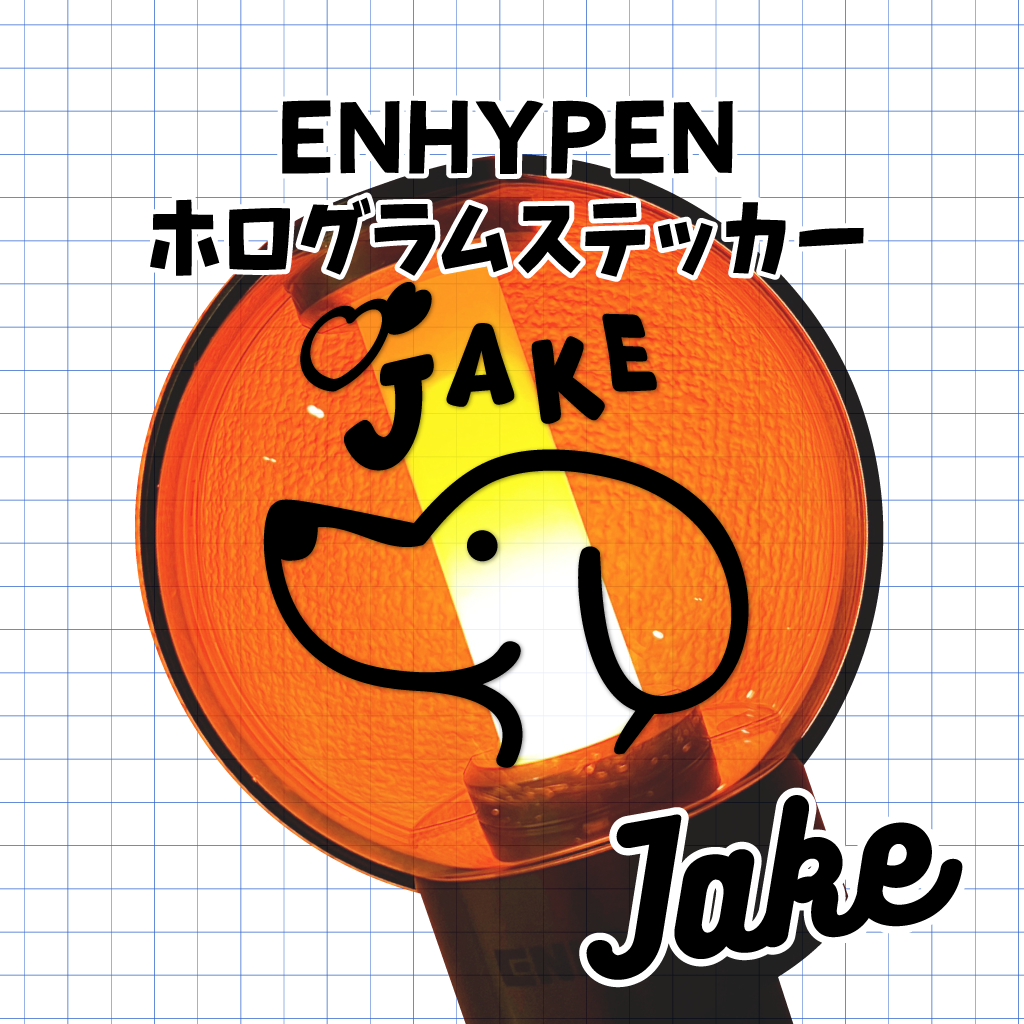 enhypen dilemma yes24 特典　ジェイク　ステッカー　jake ホログラムステッカー／ENHYPEN ジェイク（送料無料）18.JAKE犬
