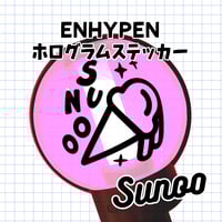 ホログラムステッカー／ENHYPEN ソヌ（送料無料）8.キツネ