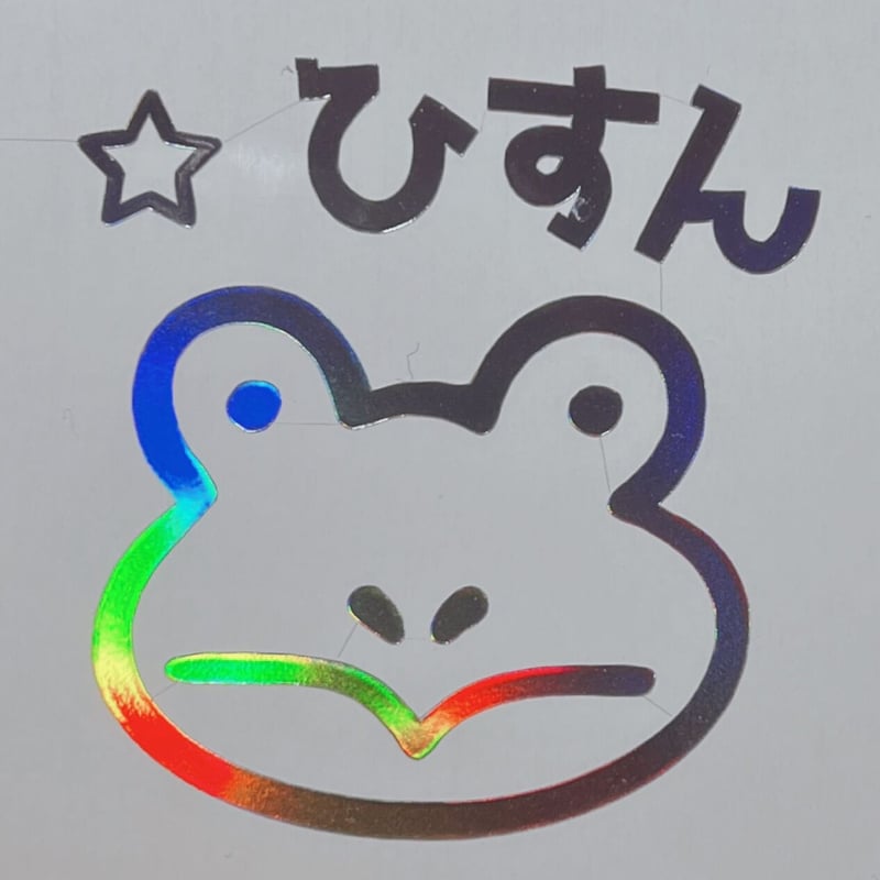 エナプ ヒスン FATE PLUS IN JAPAN うちわ＆デコステッカー 朱名 オリジナルステッカーセット – RIOT MUSIC OFFICIAL STORE