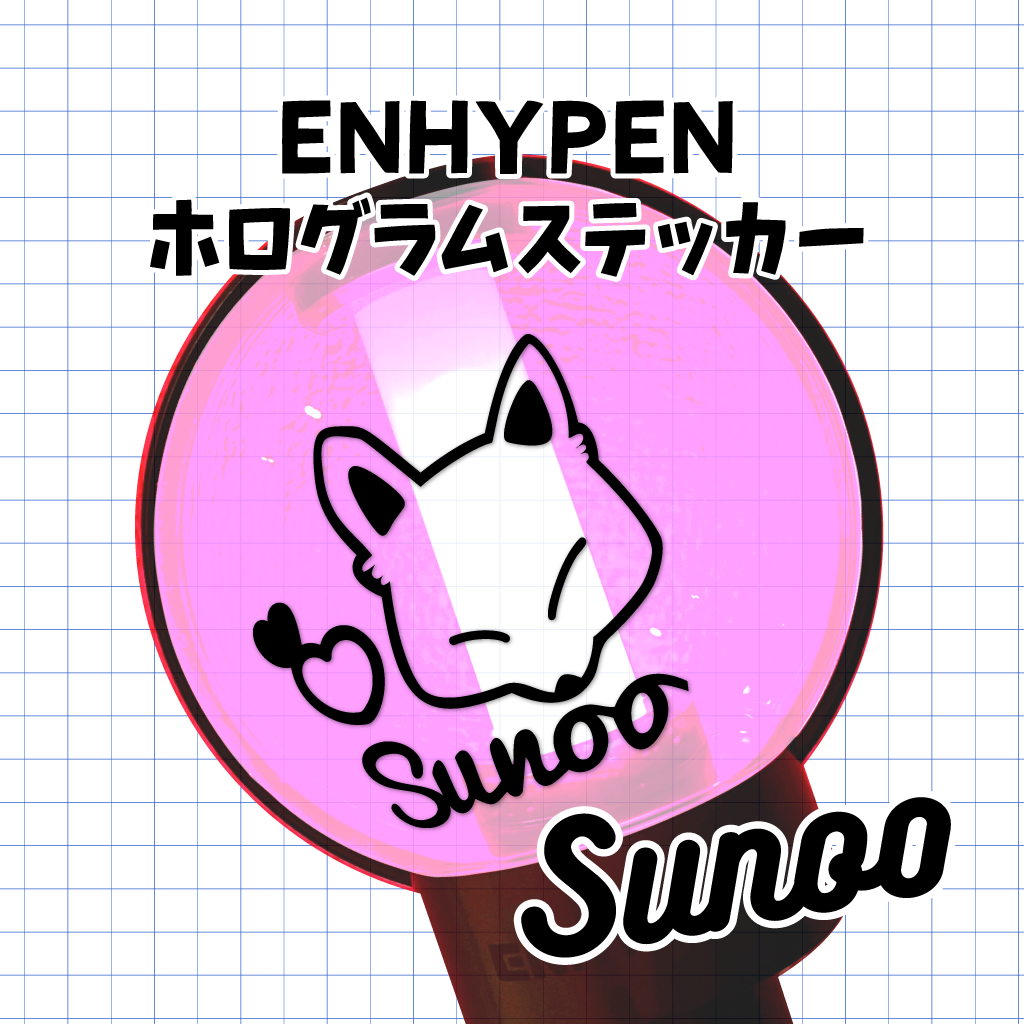 DFESTA 沖縄入場特典　ENHYPEN エナプ　ソヌ　ホログラム ENHYPEN ソヌ DFESTA 入場トレカ - メルカリ