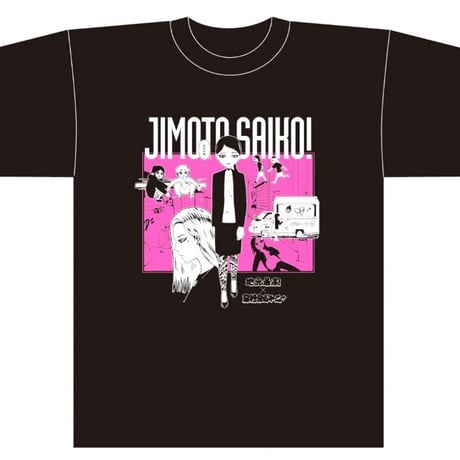「地元最高！」紅麗亞×しづかTシャツ　ブラック&ピンク(裏社会ジャーニーコラボ)