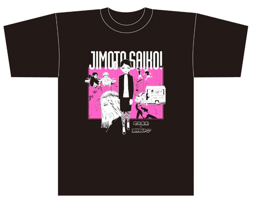 地元最高！×裏社会ジャーニーコラボTシャツ　サイン入り　非売品 地元最高！×裏社会ジャーニー コラボTシャツ ホワイト
