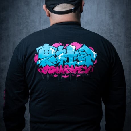 GALFY×裏社会ジャーニー　長袖Ｔシャツ　ブラック