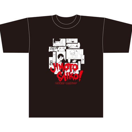 地元最高！×裏社会ジャーニー　コラボＴシャツ　ブラック