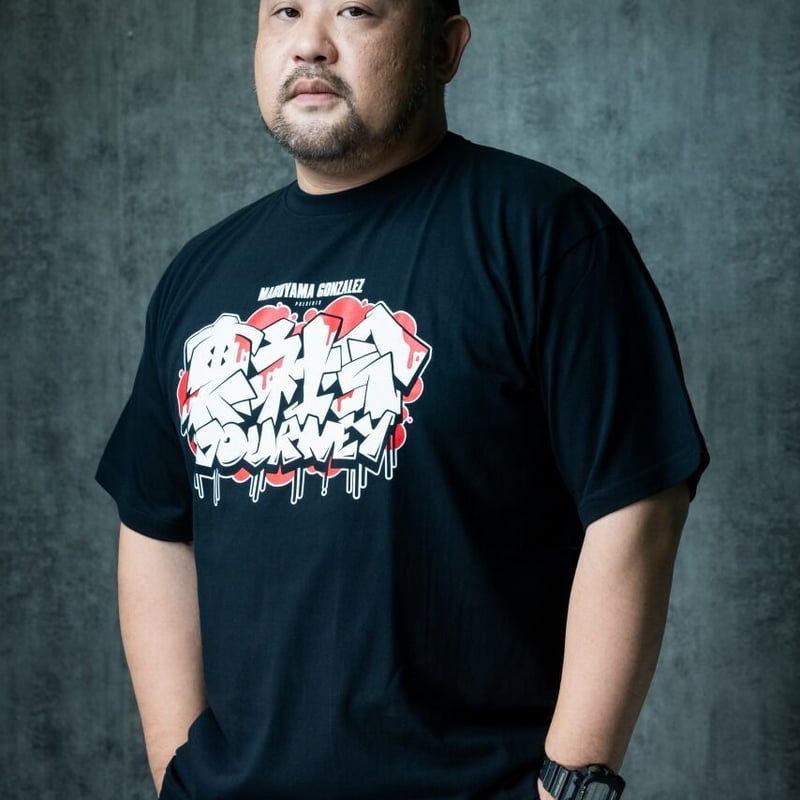 裏社会ジャーニー オリジナルロゴTシャツ ブラック | マルヤマ販売所