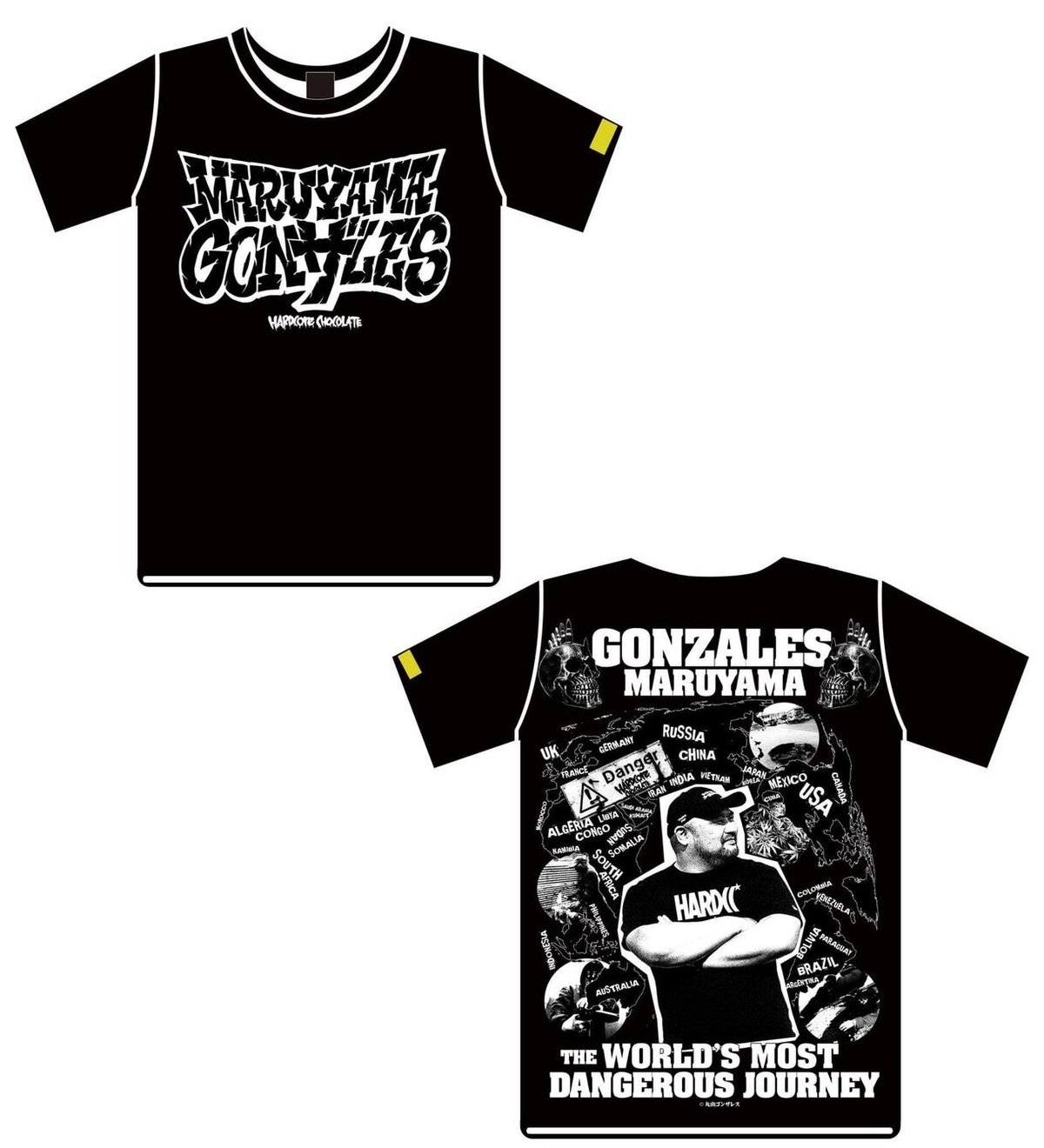 丸山ゴンザレス/世界危険旅行(デンジャラスブラック) | マルヤマ販売所