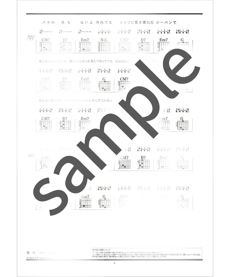 あいみょん/愛を伝えたいだとか 【 限定 アナログ盤 】 あいみょん』/愛を伝えたいだとか 完全生産限定REMIX 中古EPが